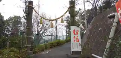 星川杉山神社の初詣