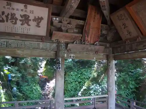 岩室観音堂(埼玉県)