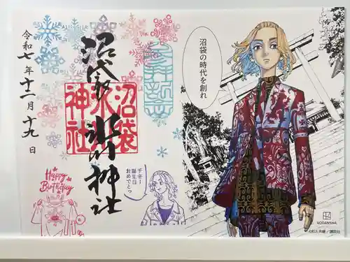 中野沼袋氷川神社(東京都)