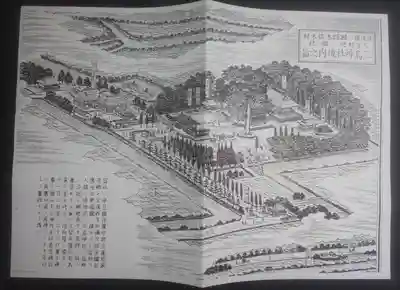 三島神社の授与品その他