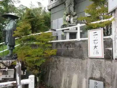 大善寺(高知県)