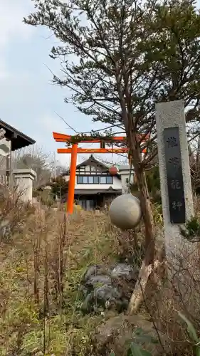 瀧澤龍神(北海道)