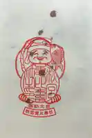 秋宮恵比寿社(長野県)