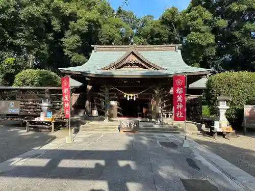 都萬神社(宮崎県)
