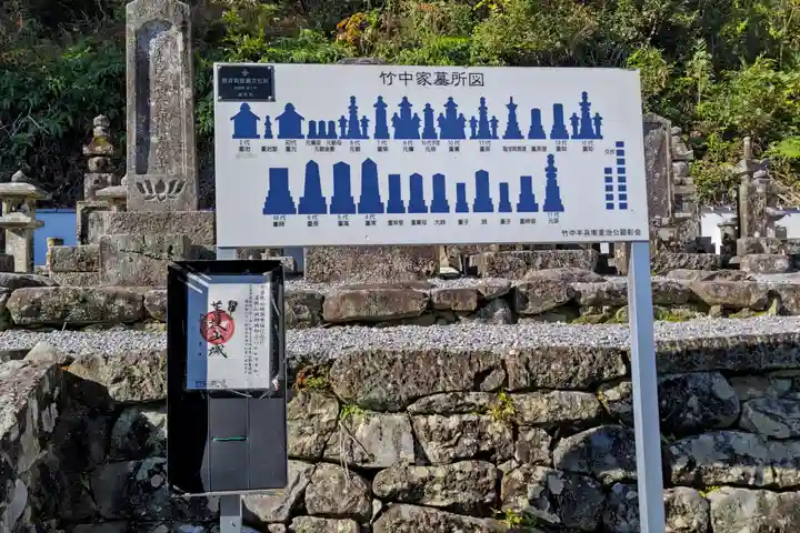 禅幢寺(岐阜県)