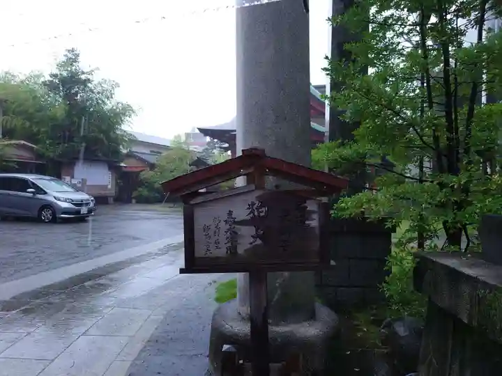 東神奈川熊野神社(神奈川県)