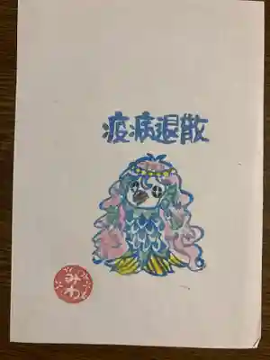 三輪神社の授与品その他