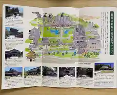 総持寺祖院(石川県)