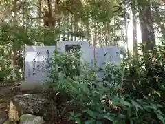 曽許乃御立神社(静岡県)