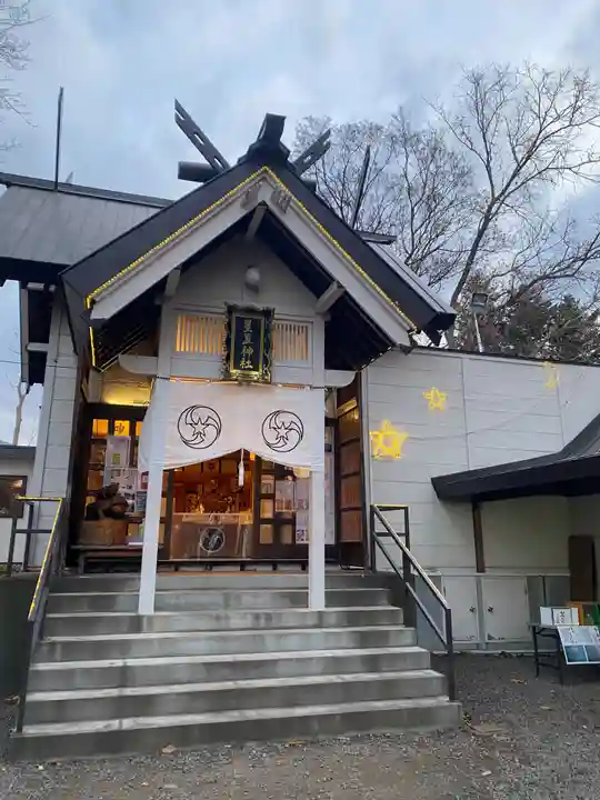 星置神社(北海道)
