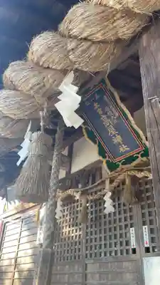 高屋神社(香川県)