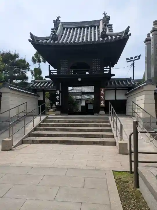 持宝院(岡山県)