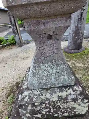 永世神社(佐賀県)