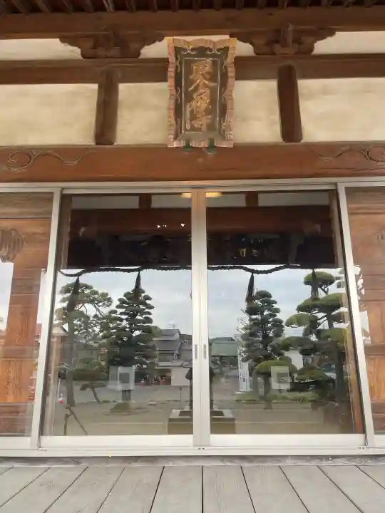 興全寺の{uncategorized: "未分類", other: "その他", undefined: "問題あり", building: "その他建物", grave: "お墓", sacred_gate: "鳥居", guardian: "狛犬", statue: "像", buddha: "仏像", history: "歴史", nature: "自然", garden: "庭園", animal: "動物", pagoda: "塔", temizu: "手水舎", mountain_gate: "山門・神門", sanctuary: "本殿・本堂", subordinate: "末社・摂社", art: "芸術", scenery: "景色", jizo: "地蔵", ema: "絵馬", goshuin: "御朱印", omikuji: "おみくじ", items: "授与品その他", amulet: "お守り", goshuincho: "御朱印帳", eats: "食事", festival: "お祭り", votive_dance: "神楽", shichigosan: "七五三参", wedding: "結婚式", experience: "体験その他", initially: "初詣", around: "周辺", anti_infection: "感染症対策"}