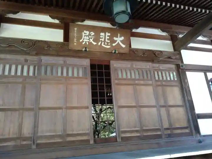 金蔵院の本殿・本堂