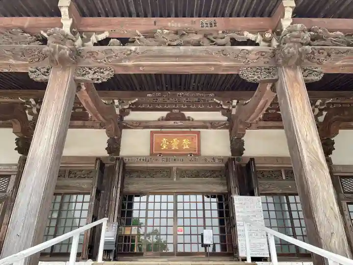 時宗総本山 遊行寺(正式:清浄光寺)(神奈川県)