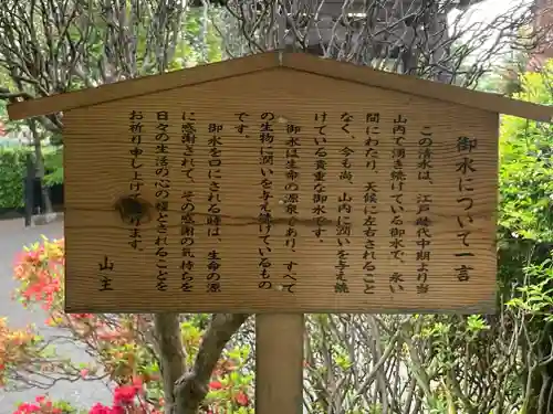 本立寺(東京都)