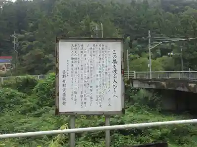 吾野弁財天(埼玉県)
