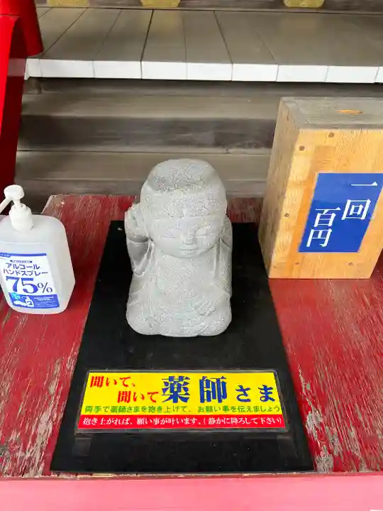 東光院(千葉県)