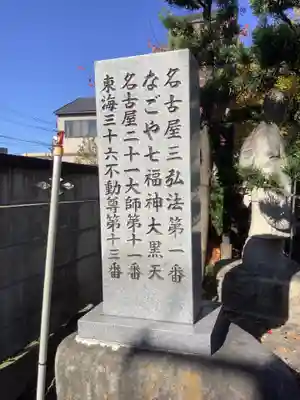 寳珠院（常楽寺）のその他建物