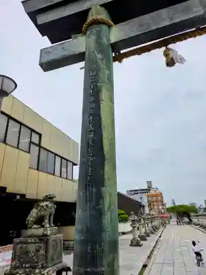 防府天満宮(山口県)