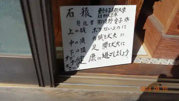 多宝寺(埼玉県)