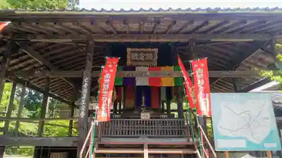 秩父札所１番　四萬部寺のその他建物