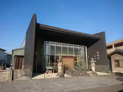 妙国寺(愛知県)