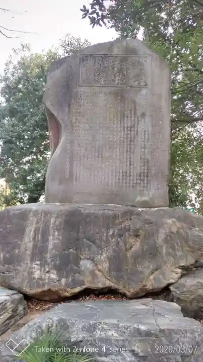 秩父神社のその他建物