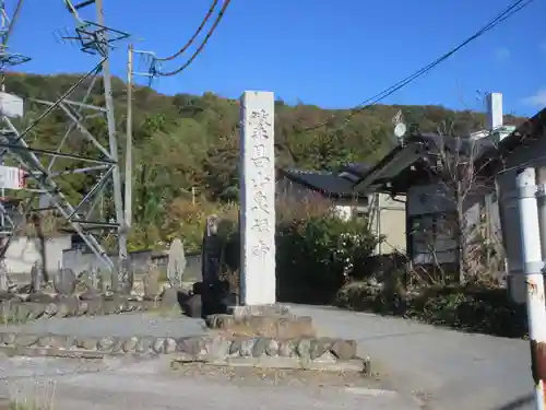 泉福寺(埼玉県)