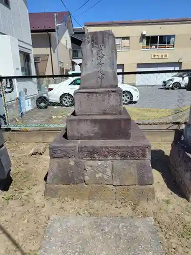 猿田彦大神(埼玉県)