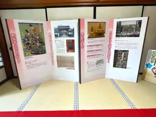 西教寺(滋賀県)