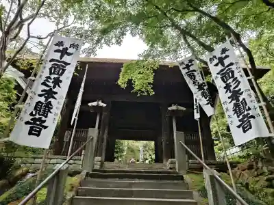 杉本寺の{uncategorized: "未分類", other: "その他", undefined: "問題あり", building: "その他建物", grave: "お墓", sacred_gate: "鳥居", guardian: "狛犬", statue: "像", buddha: "仏像", history: "歴史", nature: "自然", garden: "庭園", animal: "動物", pagoda: "塔", temizu: "手水舎", mountain_gate: "山門・神門", sanctuary: "本殿・本堂", subordinate: "末社・摂社", art: "芸術", scenery: "景色", jizo: "地蔵", ema: "絵馬", goshuin: "御朱印", omikuji: "おみくじ", items: "授与品その他", amulet: "お守り", goshuincho: "御朱印帳", eats: "食事", festival: "お祭り", votive_dance: "神楽", shichigosan: "七五三参", wedding: "結婚式", experience: "体験その他", initially: "初詣", around: "周辺", anti_infection: "感染症対策"}