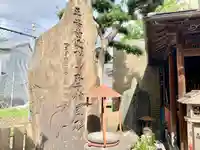 松乃木大明神のその他建物