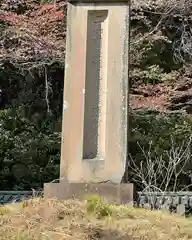 定光寺(愛知県)