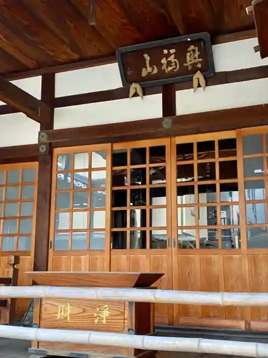 壽延寺(寿延寺)の本殿・本堂