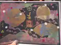 生田神社の御朱印