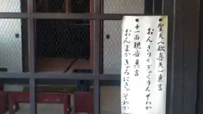 清水寺のその他建物