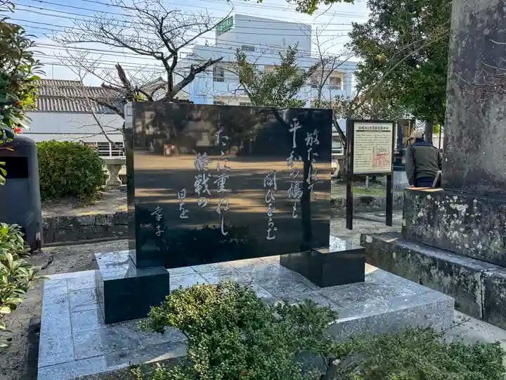 佐賀縣護國神社(佐賀県)