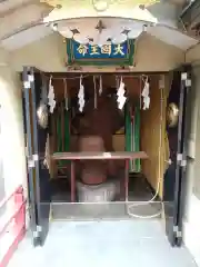 須賀神社(東京都)