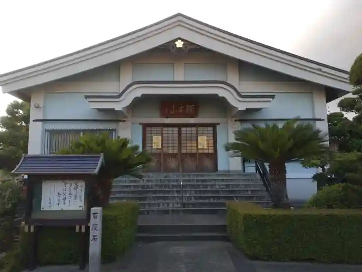 清寿寺(千葉県)