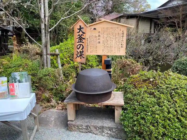 報徳二宮神社のその他建物