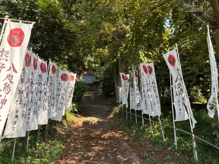 熊野神社(栃木県)