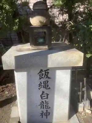 豪潮寺（不動院）のその他建物