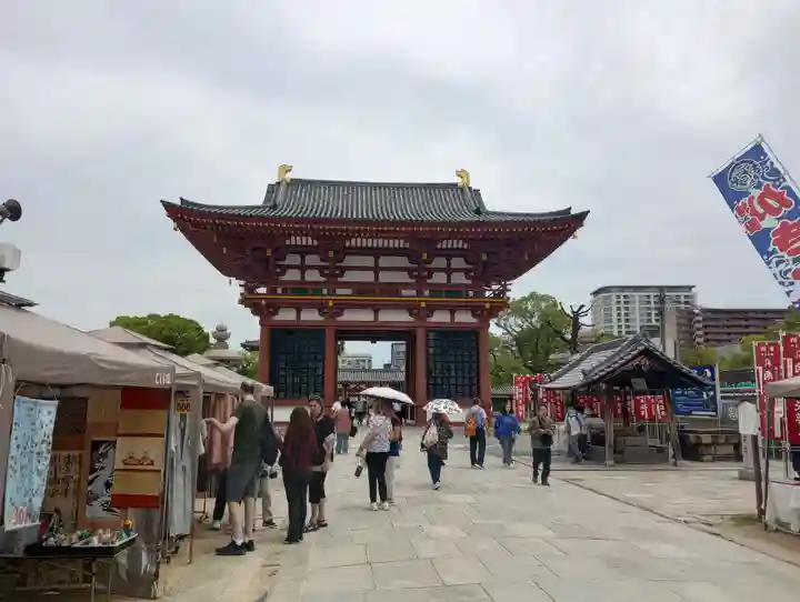 四天王寺(大阪府)