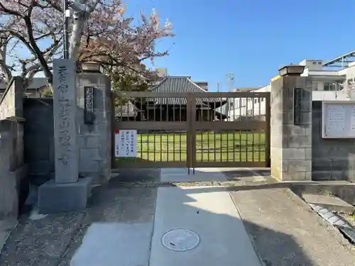 高家寺(兵庫県)