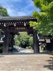 総持寺(神奈川県)