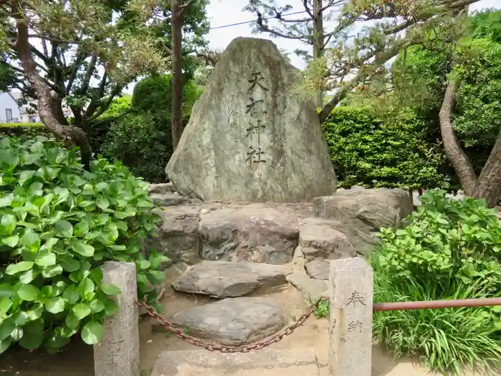 薭田神社のその他建物