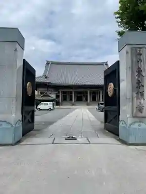 東本願寺(東京都)