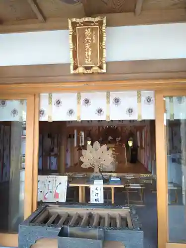 武蔵第六天神社の本殿